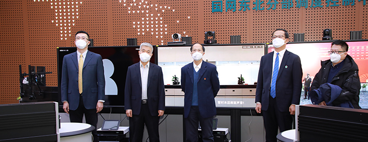 东北能源365bet官网登录_365网络科技有限公司_s365国网公司健步走app局主要负责同志赴东北电网调度控制中心检查指导春节保供电工作
