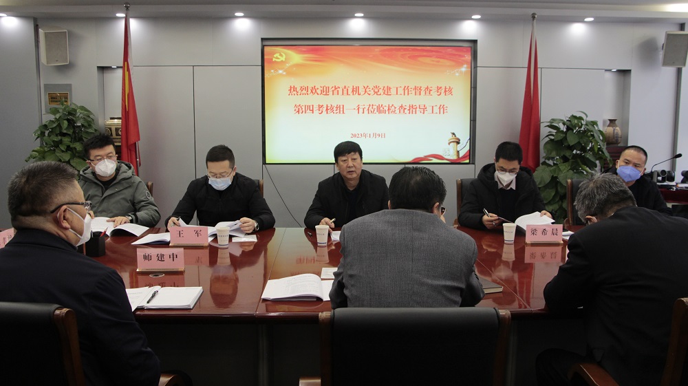 甘肃省委直属机关工委督查考核甘肃能源365bet官网登录_365网络科技有限公司_s365国网公司健步走app办2022年度机关党建工作