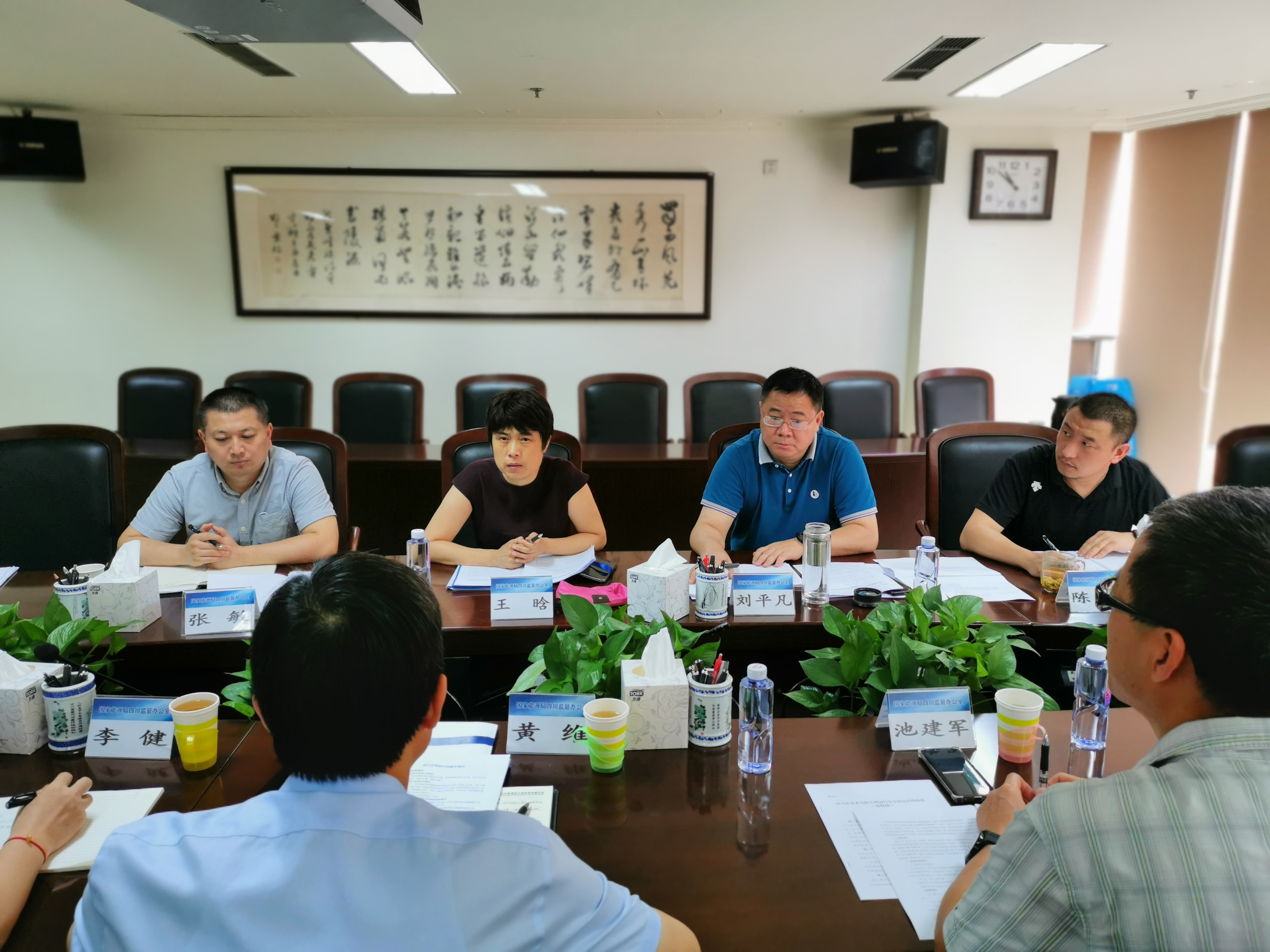 四川能源365bet官网登录_365网络科技有限公司_s365国网公司健步走app办与大坝中心专题研究汛期大坝安全365bet官网登录_365网络科技有限公司_s365国网公司健步走app工作