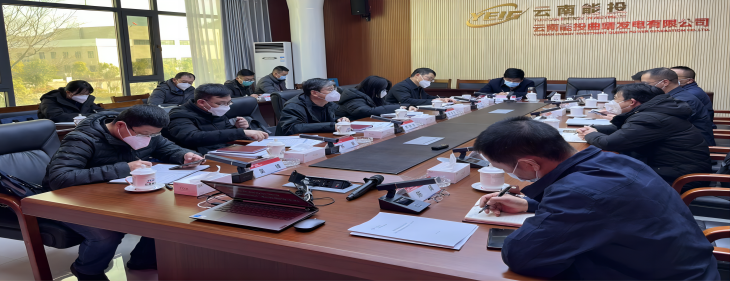 云南能源365bet官网登录_365网络科技有限公司_s365国网公司健步走app办开展煤电机组缺煤停机及出力受阻情况督查