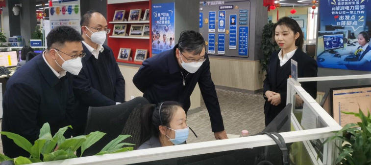 云南能源365bet官网登录_365网络科技有限公司_s365国网公司健步走app办主要负责同志调研督导春节期间电力安全保障和供电服务工作